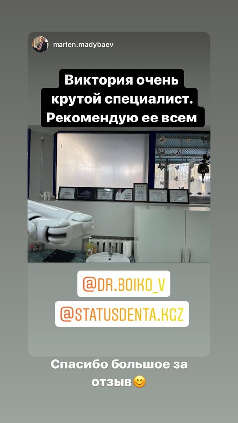 Интерьер клиники Status Denta