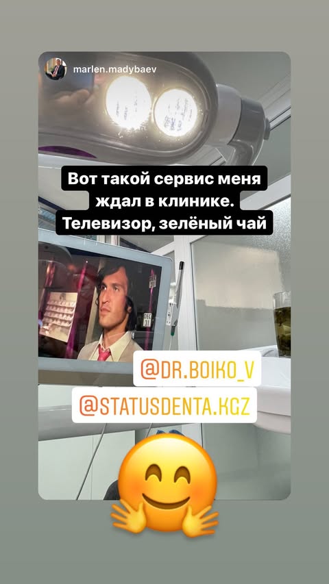 Сервис клиники